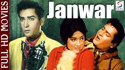 Janwar 1965 Film Alchetron The Free Social Encyclopedia