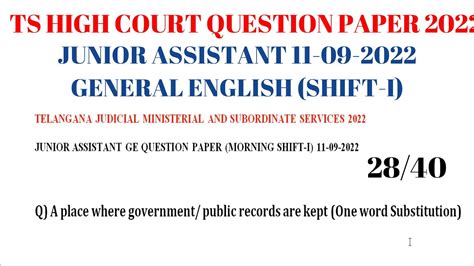 TS High Court Junior Assistant Question Paper 2022 Telangana HighCourt