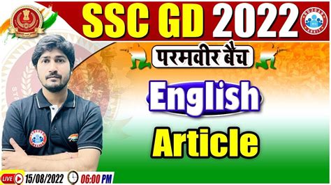 Article In English Grammar SSC GD Exam 2022 English For SSC GD