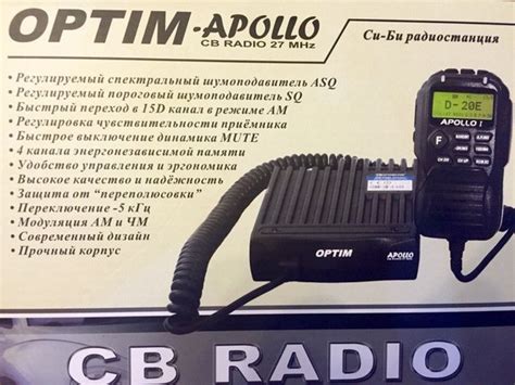 Установка СИ БИ рации 🎙 — УАЗ Patriot, 2,2 л, 2015 года | аксессуары ...