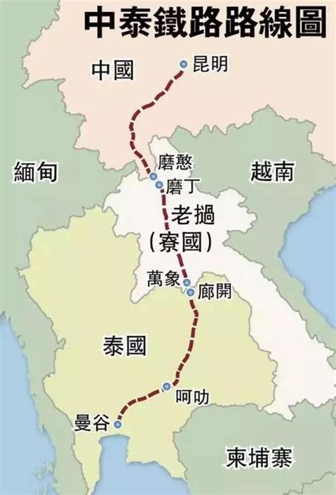 中泰高鐵開工建設，大理可以坐火車到泰國啦~ 每日頭條