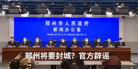 疫情防控政策近期会调整吗？官方回应防疫政策近期是否调整？官方回应国家策略