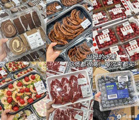 山姆超市2022无限回购清单 休闲食品 什么值得买