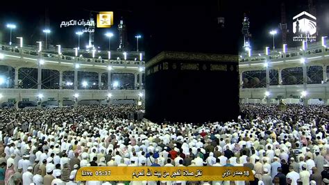 HD Makkah Fajr 9th March 2015 Sheikh Juhany YouTube