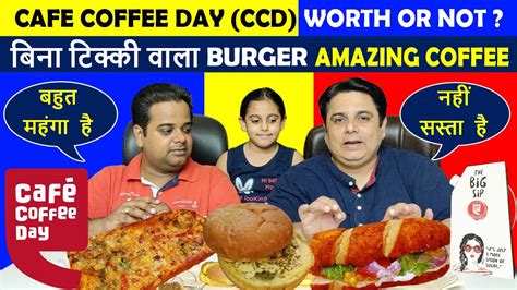 Cafe Coffee Day Food Ccd Coffee Review Coffee Brand In India Delhi