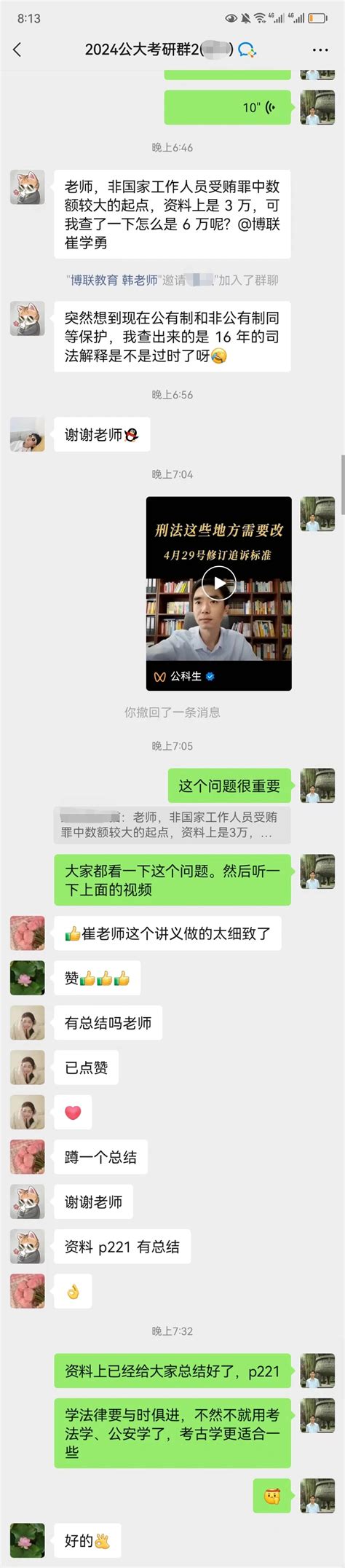 说真话，别考公安学了！做不到这一点，可以去考考古学 哔哩哔哩