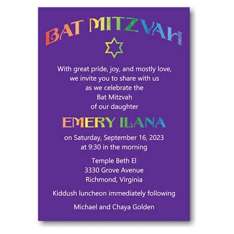 Rainbow Style Bat Mitzvah Invitation Sample