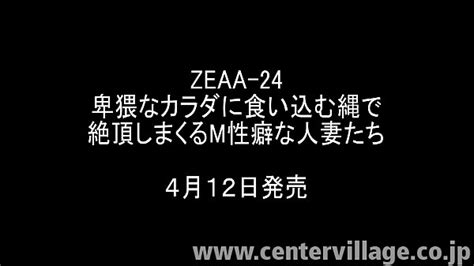 美人妻 縄 Search XVIDEOS