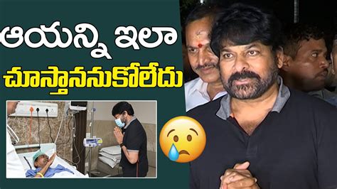 Megastar Chiranjeevi Sensational Comments On KCR Health Chiranjeevi