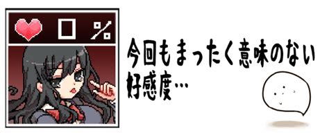 片桐さんは僕に頼りたい。 プラスカゼット