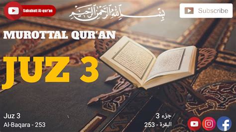 Bacaan Al-Qur'an Murottal Merdu Full Juz 3 - YouTube