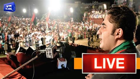 Live Ppp Grand Power Show Bilawal Bhutto Zardari Addresses To Jalsa