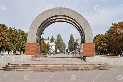 Old Stone Entrance Arch In Park Stock Photo Image Of European