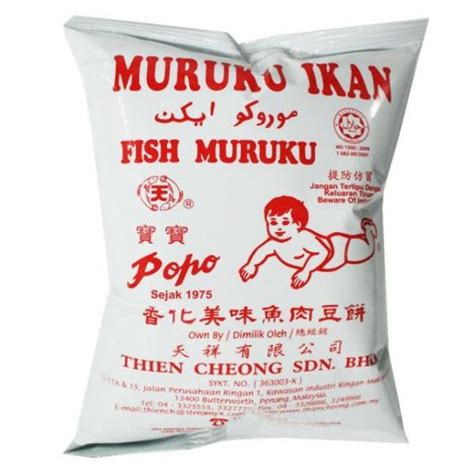 POPO Fish Muruku Snacks Original Sweet Spicy 70g X 3 Packs Free