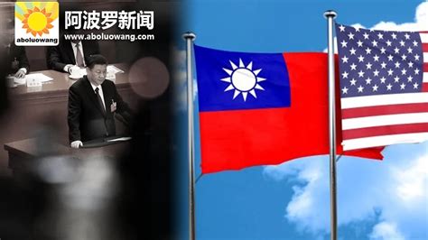 中共搞砸美國防高官秘密訪台 兩軍熱絡選前給蔡英文打氣美高官王立強情報值得重視 ＊ 阿波羅新聞網