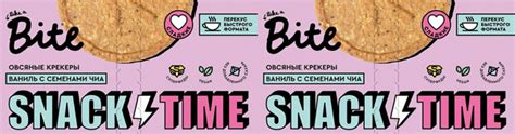 Крекер Take a Bite овсяный со вкусом ванили и семенами чиа, комплект: 2 ...