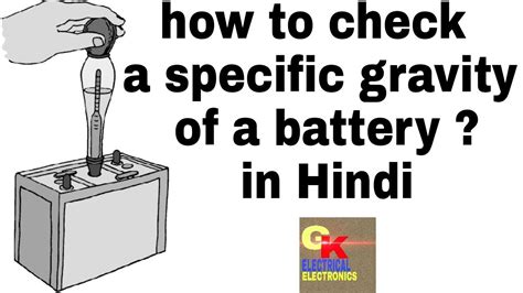 How To Check Specific Gravity Of Battery Youtube