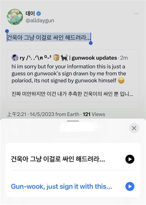 Ry Gunwook Updates On Twitter Im Fking Crying