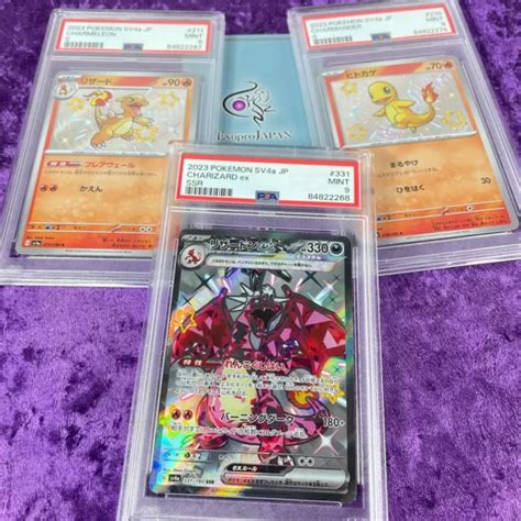 PSA 9 2023 Charizard ex charmeleon charmander Pokémon SV4a trésor