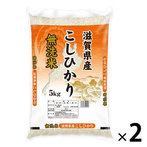 滋賀県産 コシヒカリ 10kg5kg×2袋 無洗米 令和6年産 米 お米 こしひかり アスクル