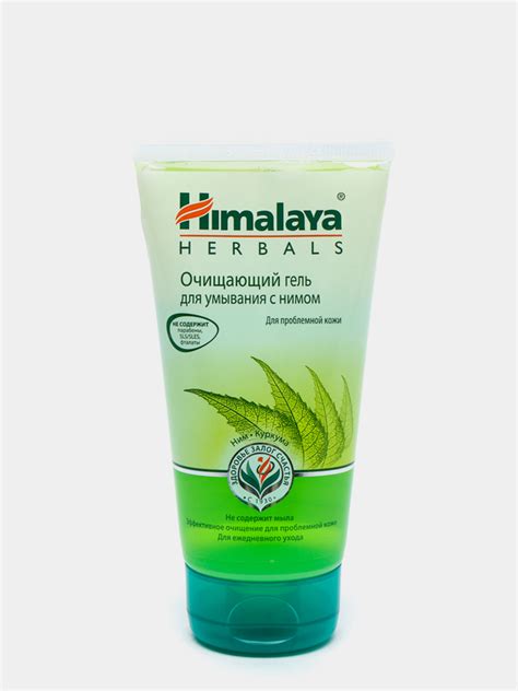 HIMALAYA SINCE 1930 Гель для умывания очищающий с нимом, 150 мл купить ...