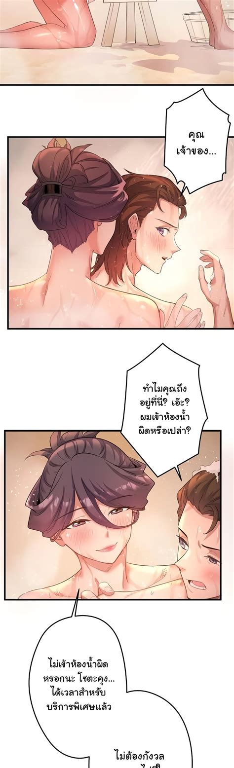 Secret Hot Spring Inn 2 108Read เวบอานมงฮวา โดจน โดจนแปลไทย มงฮวาแนวสยว มงฮวา 18