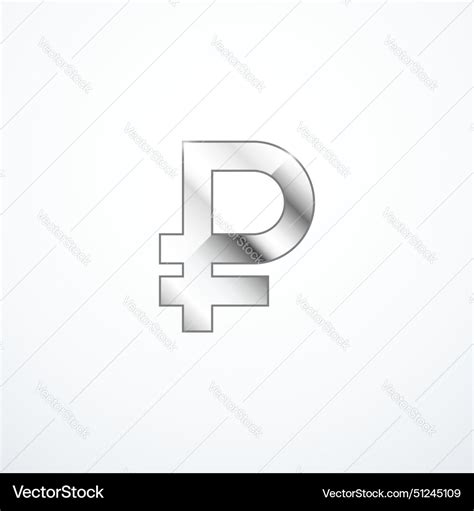 Russian ruble symbol icon Royalty Free Vector Image