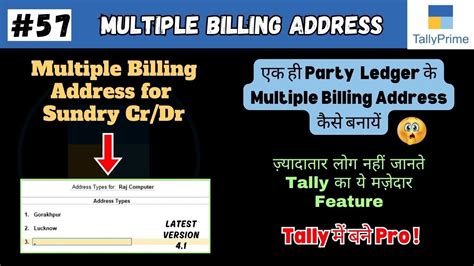 Tally Prime How To Create Multiple Billing Addresses Of Same Party