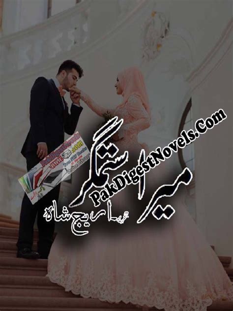 Mera Sitamgar Novel By Areej Shah Pdf