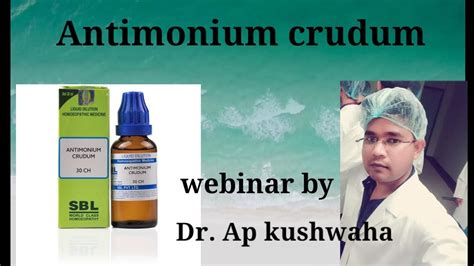 Antimonium Crudum Homeopathic Medicine Antim Crud In Hindi Drug