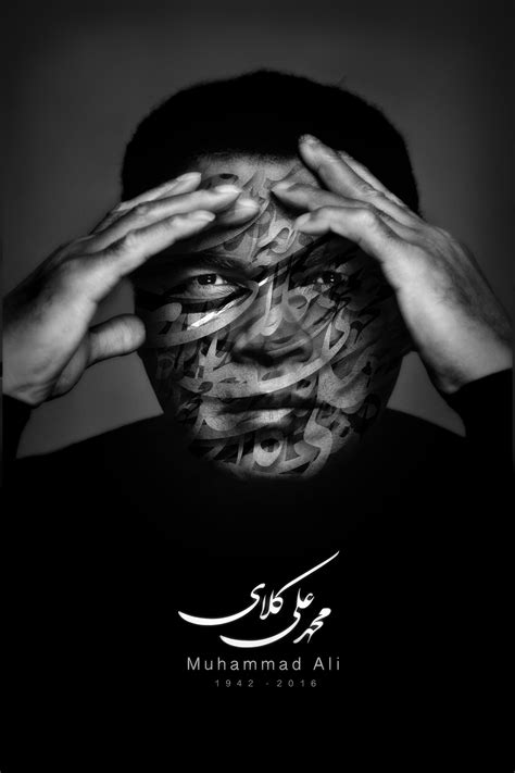 The Legend Muhammad Ali Typo Face On Behance