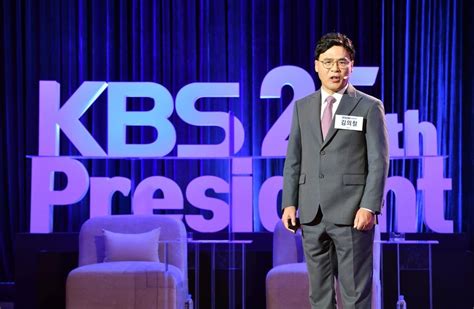 Kbs 이사회 제25대 사장에 김의철 후보 임명 제청종합 연합뉴스