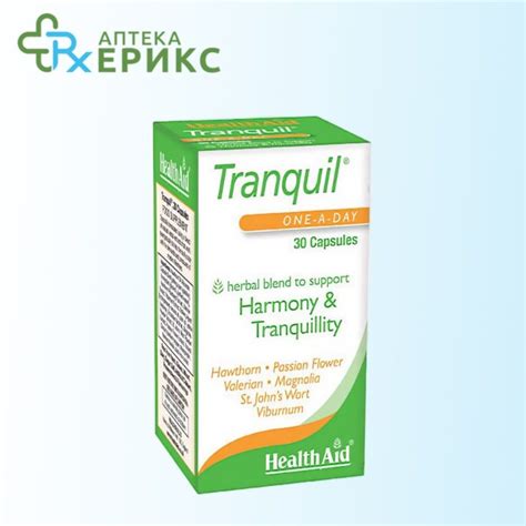 HealthAid Tranquil капсули Аптека ЕРИКС