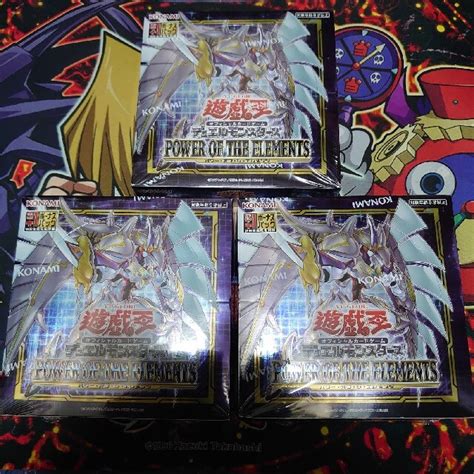 31％割引【2021aw新作★送料無料】 遊戯王 Power Of The Elements 初回生産限定版 3box 遊戯王