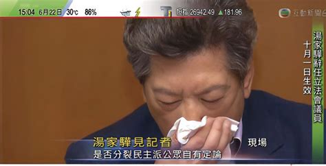 【不堪回首】（1）創黨元老歷史見證 湯家驊細說公民黨沉淪之路 不懂閱人 後悔組黨 堅料網