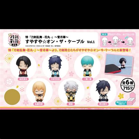 Set Of 6 Toku Touken Ranbu Hanamaru Setsugetsuka Suyasuya On The