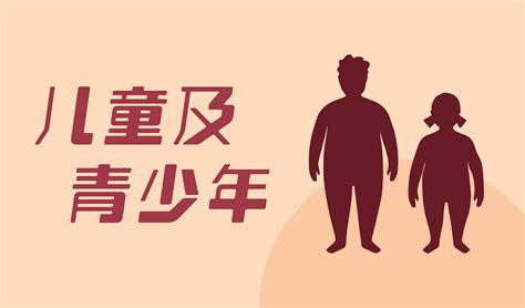 2019冠状病毒病专题网站 同心抗疫 冠状病毒病与肥胖