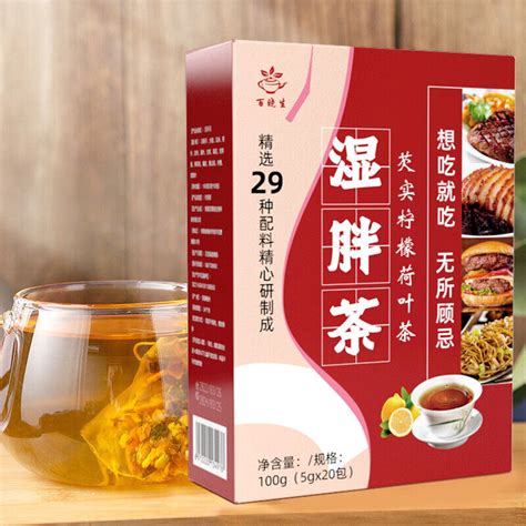 29 Flavors Liver Care Tea Liver Support Tea Dampness Removing Slimming