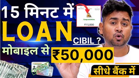 Best Loan App Get Instant ₹50000 Personal Loan Without Documents Loan Loan Apply Online