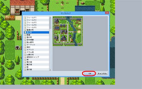 【初心者向け】rpgツクールmv使い方講座 マップ制作編 くろの隠れ里