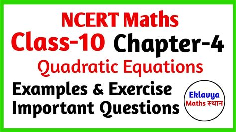 Class Maths Chapter Ncert Most Important Question For Board Exams