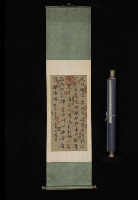 SHEN ZHOU, CALLIGRAPHY (#0126) on Jun 30, 2022 | Etna Art Gallery, Inc ...