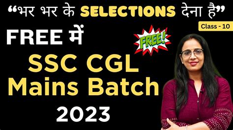 Rapid Revision Batch 10ssc Examscgl Esiccloze Test Pqrs