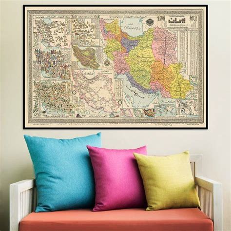 Vintage Map Of Iran In Farsi Old Iran Map Irani Art Iran Etsy Wall