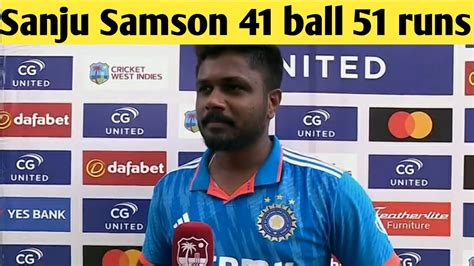 Sanju Samson Post Match Interview After Hit Runs Just Balls