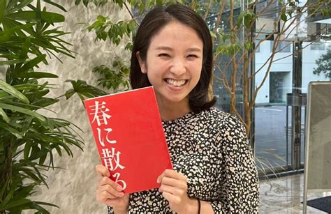 柴田真里アナがかわいい彼氏結婚や高校大学はtosテレビ大分 女性アナウンサー大図鑑