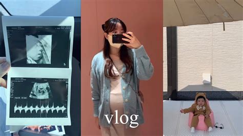 Vlog 26 29주 임산부ㅣ입체초음파ㅣ주수기록ㅣ임산부데일리룩ㅣ신부동데이트ㅣ발렌타인데이ㅣ조카바보ㅣ스타필드ㅣ광교아쿠아플라넷