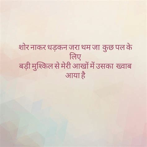 Gulzar Love Shayari In Hindi - Vactrone