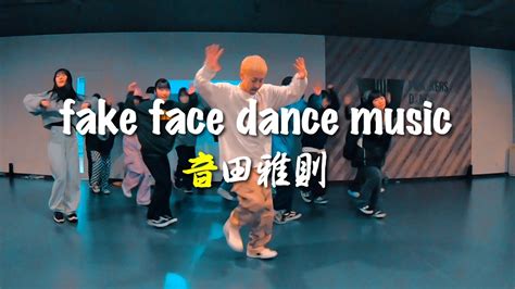 Fake Face Dance Music Choreo Ril I Walkers Dance Studio Youtube