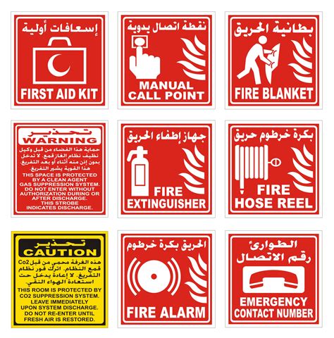 Safety Sign – Dubai – SAFETY SIGN FIRE EXTINGUISHER | Safety Signs ...